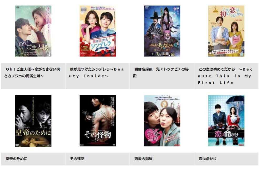 イ・ミンギ　ドラマ